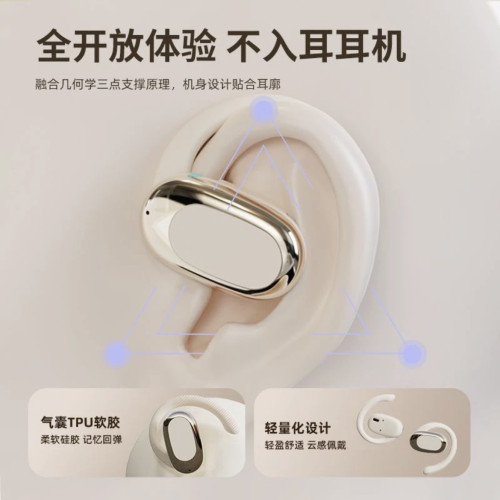 2025新款時尚526y無線掛耳式藍牙耳機運動降噪不入耳超長續航運動