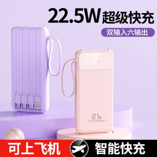 kc迷你自帶線22.5W超級快充充電寶2萬安培大容量行動電源