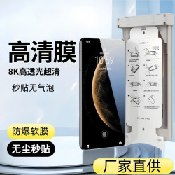 適用華爲mate60鋼化膜60pro手機無塵秒貼高清軟膜除塵mate手機膜 