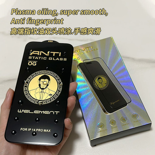 大猩猩鋼化膜適用蘋果16鋼化膜高清iphone15promax手機膜14防媮窺