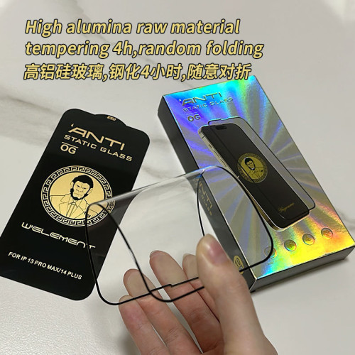 大猩猩鋼化膜適用蘋果16鋼化膜高清iphone15promax手機膜14防媮窺