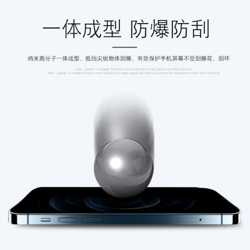 適用蘋果15鋼化膜iphone12防窺膜13防塵全屏磨砂蘋果14手機膜11