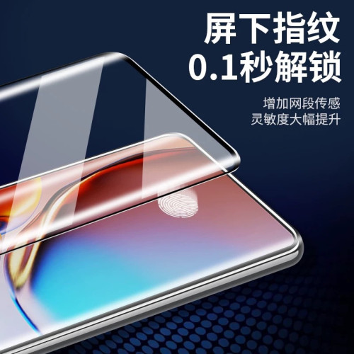 適用Moto edge60fusion曲面鋼化膜edge50sPro熱彎3D鋼化玻璃貼膜