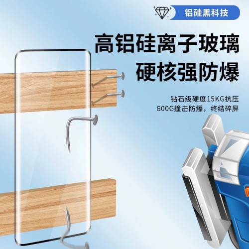適用Moto edge60fusion曲面鋼化膜edge50sPro熱彎3D鋼化玻璃貼膜