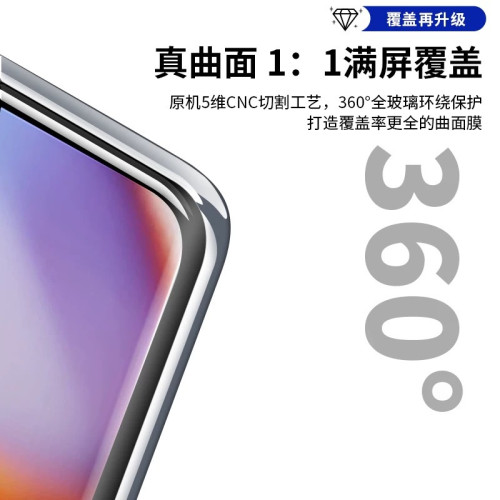 適用Moto edge60fusion曲面鋼化膜edge50sPro熱彎3D鋼化玻璃貼膜