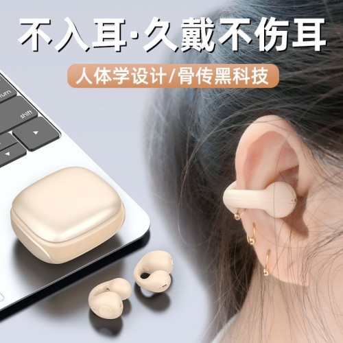 新款JX80無線藍牙耳機骨傳導隱形雙耳睡眠無痛高音質通用