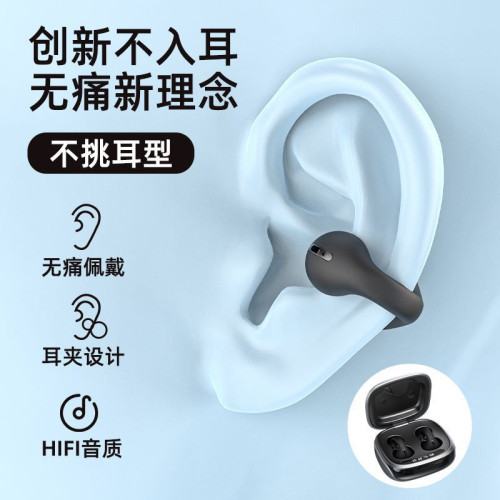 新款JX80無線藍牙耳機骨傳導隱形雙耳睡眠無痛高音質通用