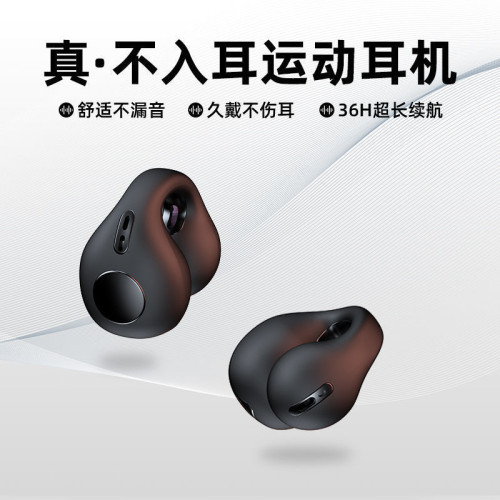 新款JX80無線藍牙耳機骨傳導隱形雙耳睡眠無痛高音質通用