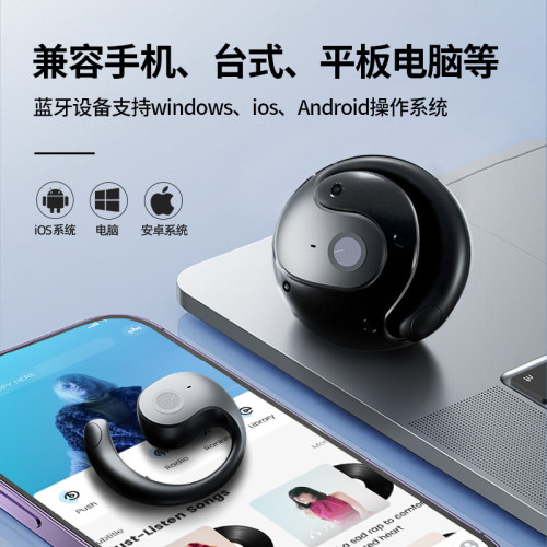 抖音新款T2小椰球藍牙耳機開放式不入耳運動耳機批