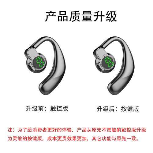 柏林之聲德國藍牙耳機2025新款骨傳導無線降噪掛耳式耳機運動跑步