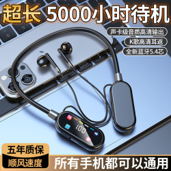 2025新款數顯降噪掛脖藍牙耳機真無線全入耳式運動久戴不痛