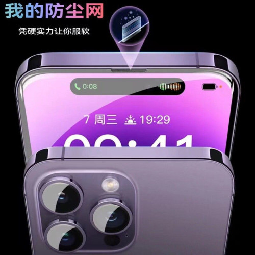 適用蘋果16鋼化膜iphone15promax手機膜蘋果14防窺膜無塵倉高清