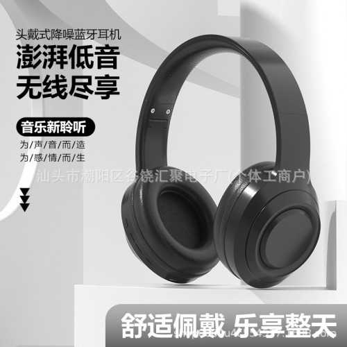 &爆款DR/58款頭戴式藍牙耳機重低音超長續航無線耳麥