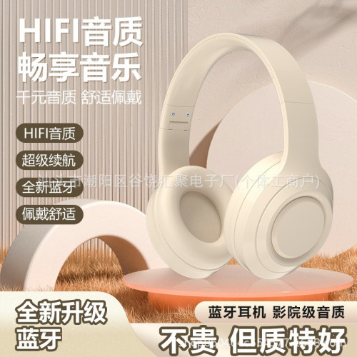 &爆款DR/58款頭戴式藍牙耳機重低音超長續航無線耳麥