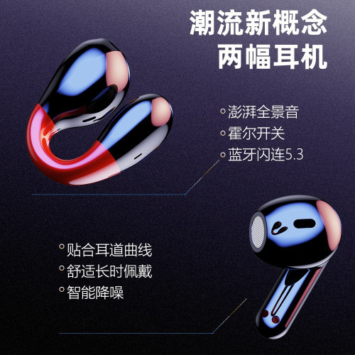 瘋搶TWS情侶雙耳無線藍牙耳機入耳夾耳式電競遊戯降噪超長  續航