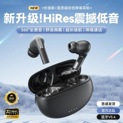GT151藍牙耳機降噪HIFI真無線運動高品質TWS半入耳舒適
