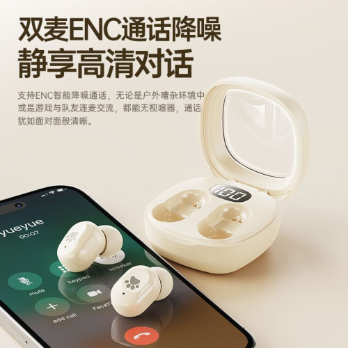 新款q38無線藍牙耳機TWS雙耳真無線入耳式立體聲數顯續航降噪