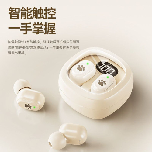 新款q38無線藍牙耳機TWS雙耳真無線入耳式立體聲數顯續航降噪