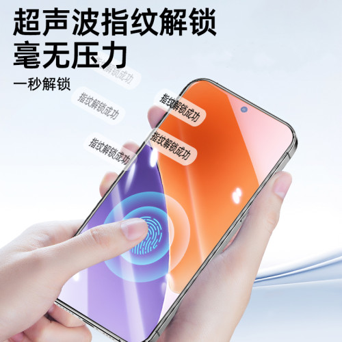 【龍晶秒貼膜】適用小米14超音波指紋解鎖15無塵倉13手機鋼化膜