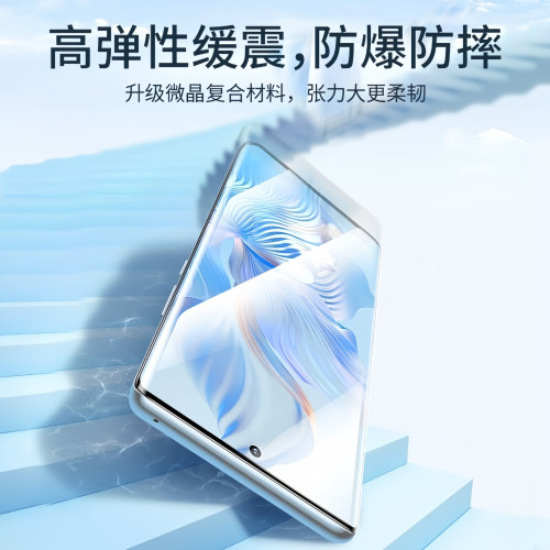 適用小米14ultra手機防媮窺13pro防摔15手機膜鋼化膜防塵貼膜神器