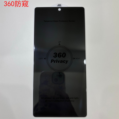 適用三星S25Ultra高清鋼化膜三星S25絲印防窺超薄指紋解鎖鋼化膜