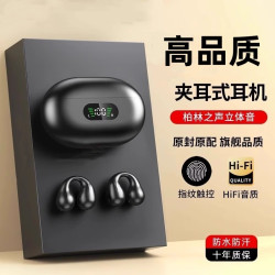 新款TWS骨傳導無線藍牙耳機夾耳式迷你數顯高音質運動真降噪x22
