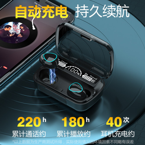 新款M10藍牙耳機入耳式無線tws帶數顯適用於遊戯電競運動耳機