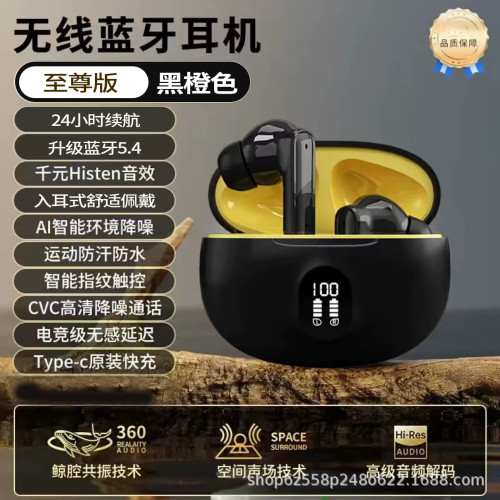 S510 895B帶數顯藍牙耳機高音質耳機遊戯超長續航