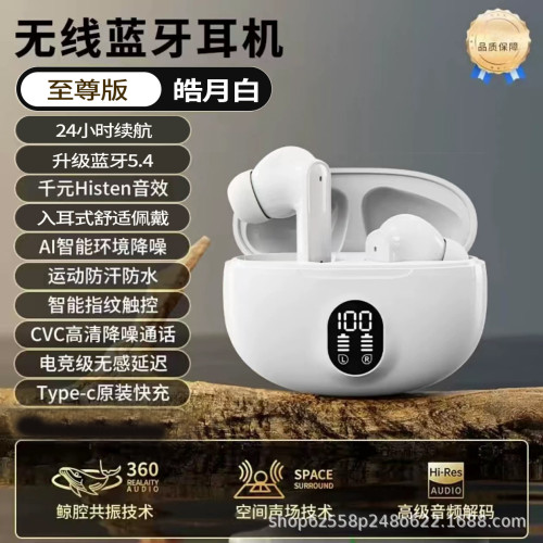 S510 895B帶數顯藍牙耳機高音質耳機遊戯超長續航