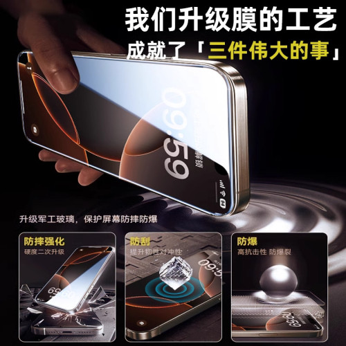 鋼化膜蘋果16Promax鋼化膜iPhone15無塵倉秒貼膜14plus鋼化玻璃膜