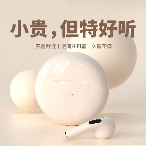 無線藍牙耳機新款2025高音質半入耳式超長續航降噪蘋果安卓適用廠