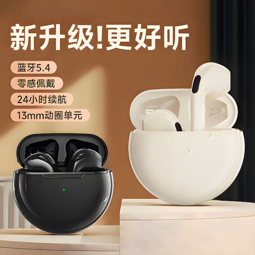 無線藍牙耳機新款2025高音質半入耳式超長續航降噪蘋果安卓適用廠