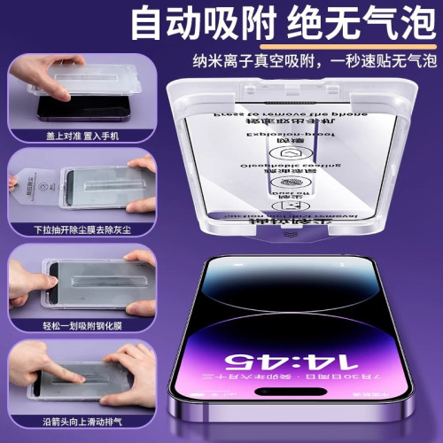 適用蘋果15pro鋼化膜iphone14pro高清膜ip13promax防窺16手機膜