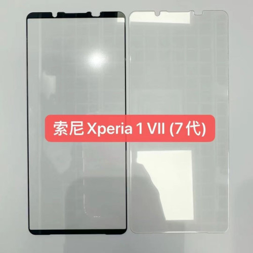 適用索尼Xperia1—VII手機絲印全屏鋼化膜Sony10VI高清透明電鍍膜