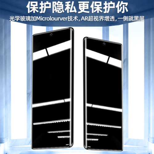 適用華爲P70鋼化膜Pura70Pro防窺膜曲面P60手機膜全膠P60Pro藍光