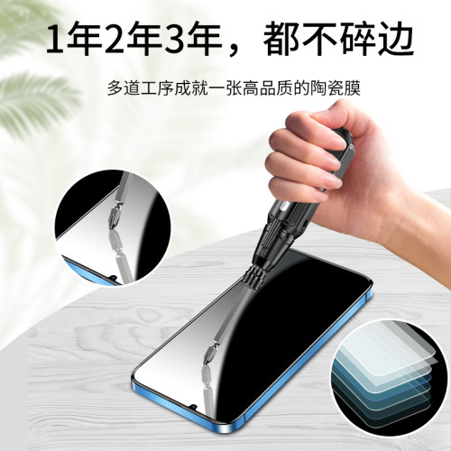 適用蘋果11/13陶瓷鋼化膜iPhone1615promax防窺14pro磨砂15防媮窺