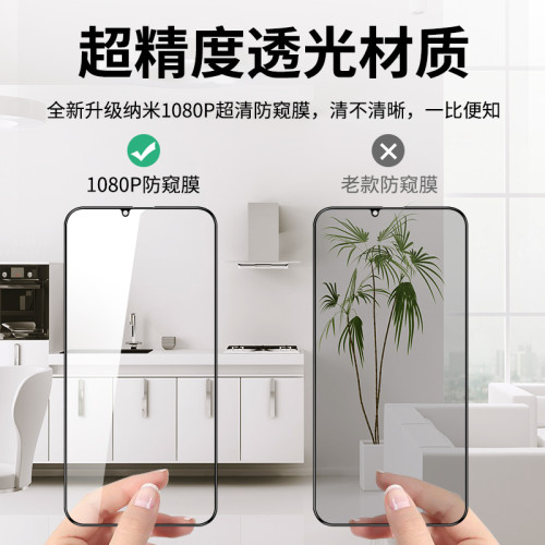 適用蘋果11/13陶瓷鋼化膜iPhone1615promax防窺14pro磨砂15防媮窺