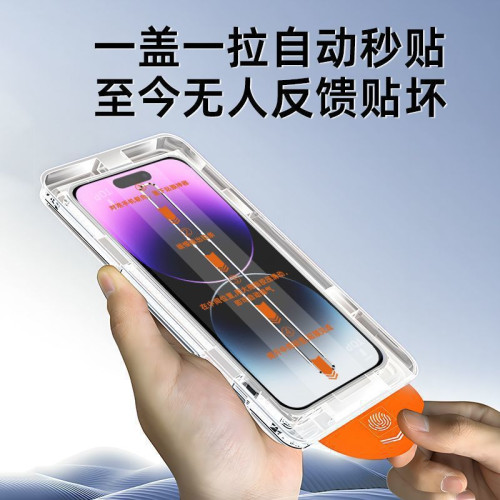 無塵艙適用蘋果16promax防窺鋼化膜14plus12防媮窺11全屏x窺屏16e