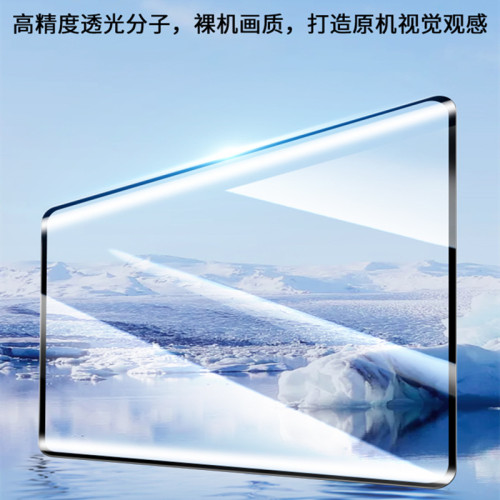 適用華爲P70鋼化膜曲面Pura70Pro防窺膜藍光P60手機膜全膠Pro高清