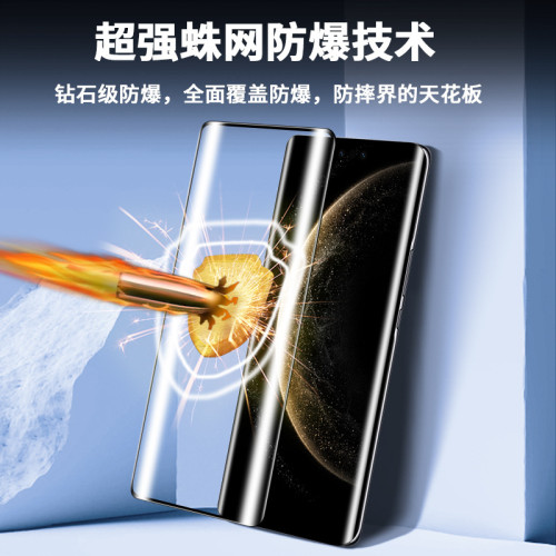適用華爲Mate70Pro鋼化膜曲面70pro+防窺膜抗藍光70RS手機膜全膠
