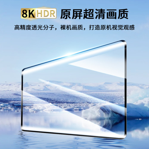 適用華爲Mate70Pro鋼化膜曲面70pro+防窺膜抗藍光70RS手機膜全膠