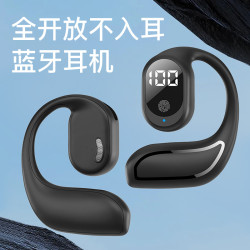 新款無線藍牙耳機大電量長續航數顯不入耳車用商務耳機外賣員專用