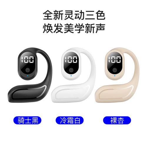 新款無線藍牙耳機大電量長續航數顯不入耳車用商務耳機外賣員專用