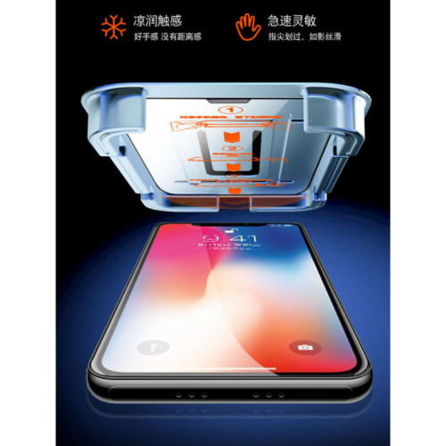 適用蘋果16鋼化膜iPhone15Promax防窺14/13/11全屏xr無塵艙秒貼膜