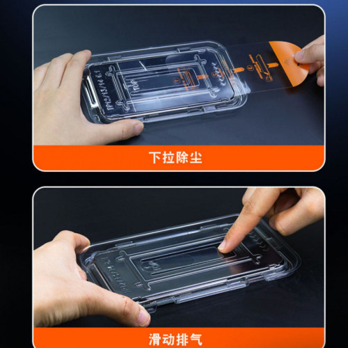 適用蘋果16鋼化膜iPhone15Promax防窺14/13/11全屏xr無塵艙秒貼膜