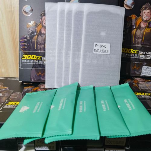 達猩猩300C鋼化膜超強抗壓高清/防窺高透適用於16promax全屏