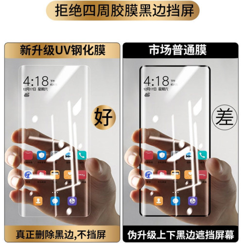 適用小米Mix4鋼化膜小米civi手機膜civi2全屏覆蓋曲屏鋼化玻璃膜