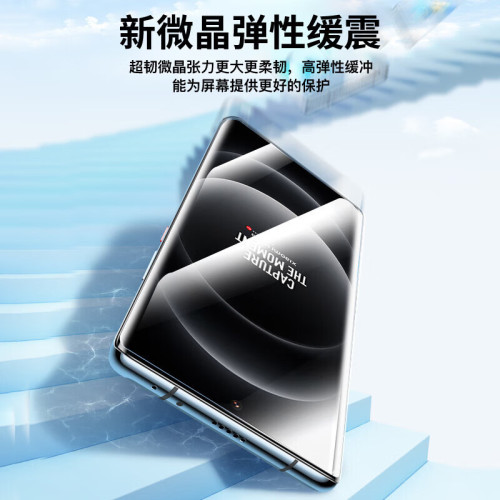 適用小米15Spro除塵倉熱彎全膠鋼化膜14ultra曲面3D秒貼合玻璃貼