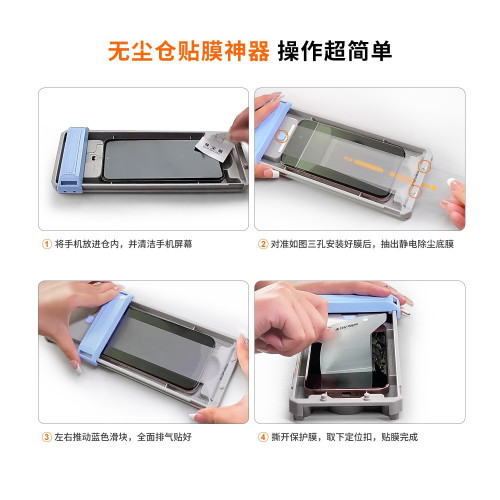 適用小米15Spro除塵倉熱彎全膠鋼化膜14ultra曲面3D秒貼合玻璃貼