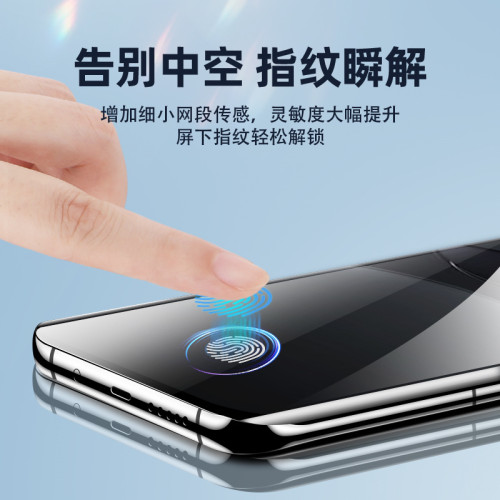 適用華爲Nova13pro鋼化膜曲面全膠nova13防窺膜13pro手機膜陶瓷